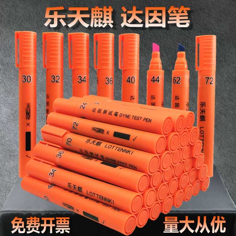 Тестовая ручка Da Ying Le Tianqi