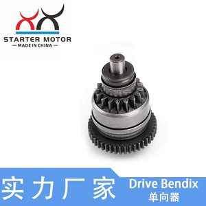 CAN-AM 330/400/450 Outlander üçün 420684050,420684051 birtərəfli cihaz