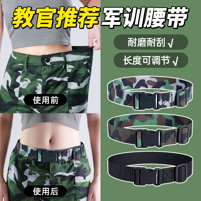 Camouflage Belt Essential for Student Military Training, Unisex Waist Tightening Tool, Waistband Reduction Elastic Band