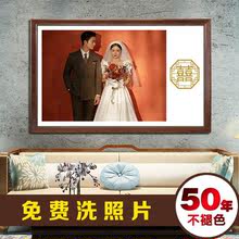 全家福合影结婚婚纱写真照片放大冲洗大尺寸实木中式简约相框