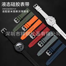 ������ŷ��٤����˹���䳬��ϵ�й轺����MoonSwatch�轺����20mm
