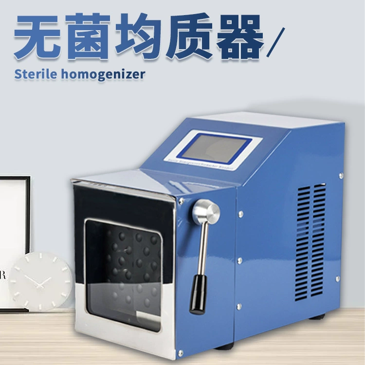 LW-08 обычный Пищевой Гомогенизатор Косметика хлопающая гомогенизатор микробного обнаружения стерильный гомогенизатор