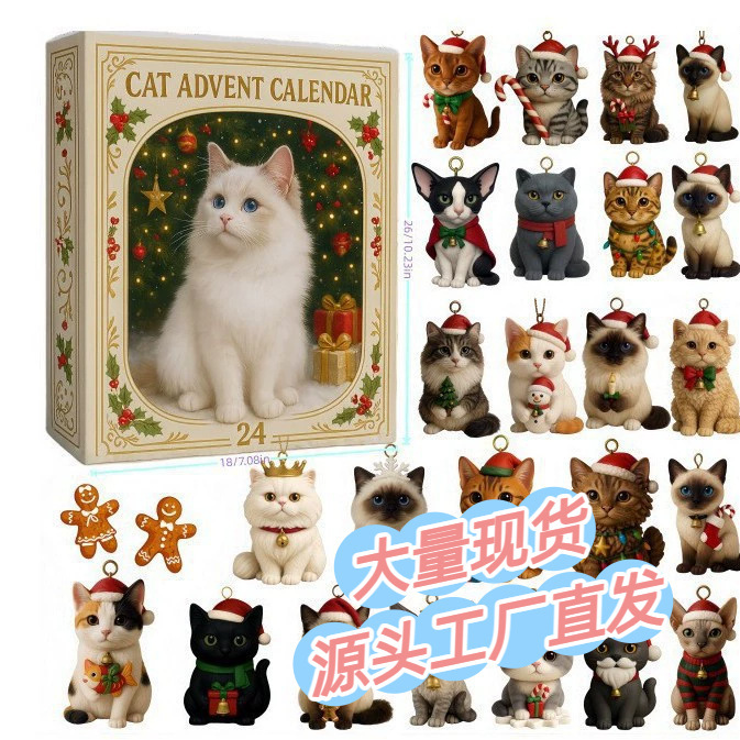 Christmas Advent Calendar Blind Box 24-Day Countdown Pendant, Various Christmas Tree Decorations, Cross-Border In-Stock Bestseller