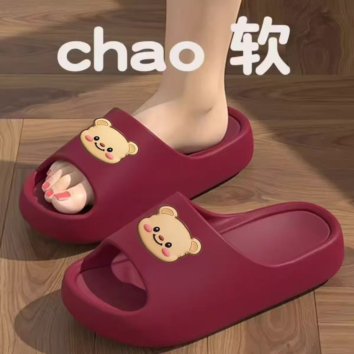 23 펀치 레드 스마일리 베어
