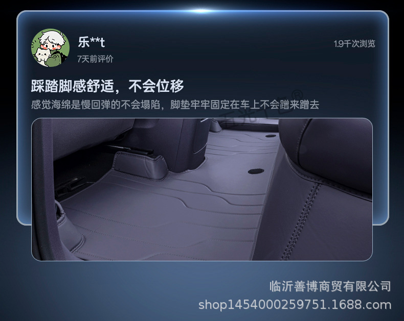 Suitable for Zero B10 Floor Mats, Fully Enclosed Zero B10 Special Car Supplies Modified Decorative Accessories Carpet Mats