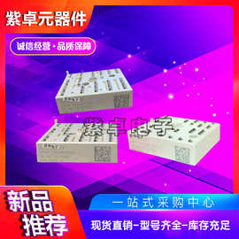 德国IGBT功率模块SKIIP11NAB12T4V1 SKIIP11NAB126V1电焊机模块！