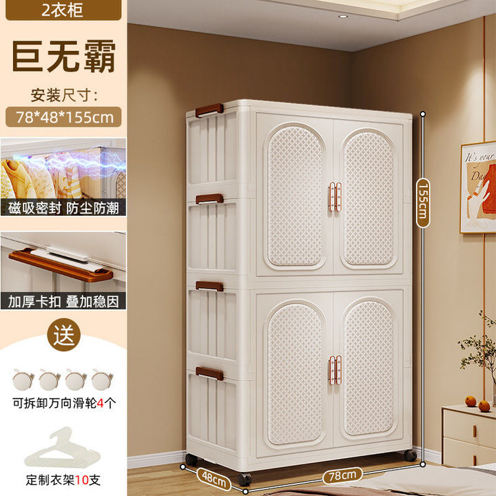 家庭用の厚手の簡易タンス寮の折り畳み式のタンスを掛けて部屋を賃貸します。|undefined