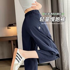 【現物】氷糸の大きいサイズのスポーツズボンの女性の夏の薄いタイプの新型のハイウエストはやせているレジャーのハロンの9分の速乾を現します。