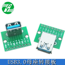 USB3.0ĸ����ʽ/��ʽ�DDIPģ�K�Dֱ���D�Ӱ� USB�������yԇ��S��