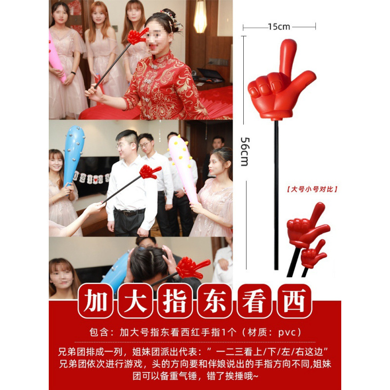 結婚式のゲーム、結婚式の小道具、面白いクリエイティブなドアブロック、新婚文明パッケージ、ドレッシングガウン、写真撮影、結婚式のコンプリートセット|undefined