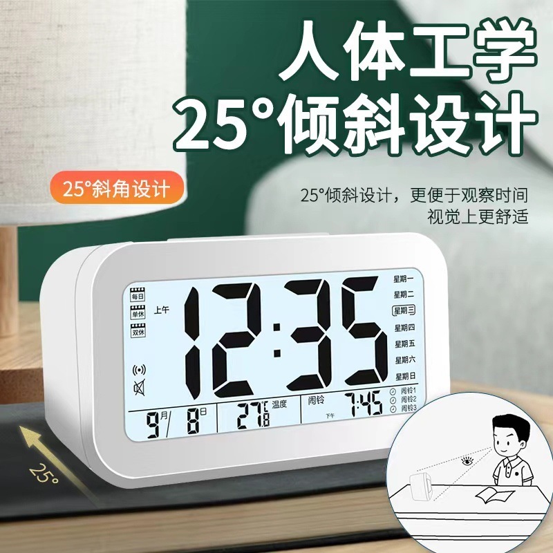 알람 시계 학생의 음소거 침대 옆 간단한 창조적 인 전자 시계 아이들의 다기능 작은 시계 기숙사 경보 발광