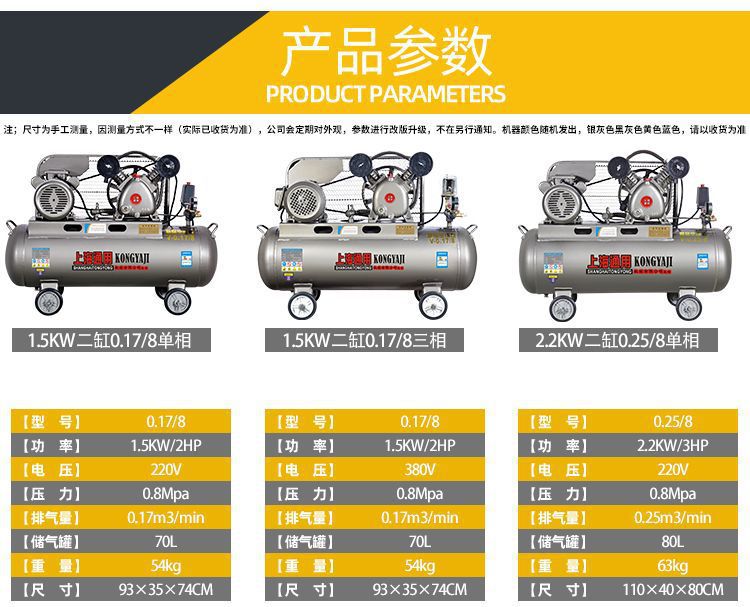 Shanghai General Air Compressor Large High-Pressure Industrial Grade 380v Air Pump 3-Piston 220v Air Compressor 3kw