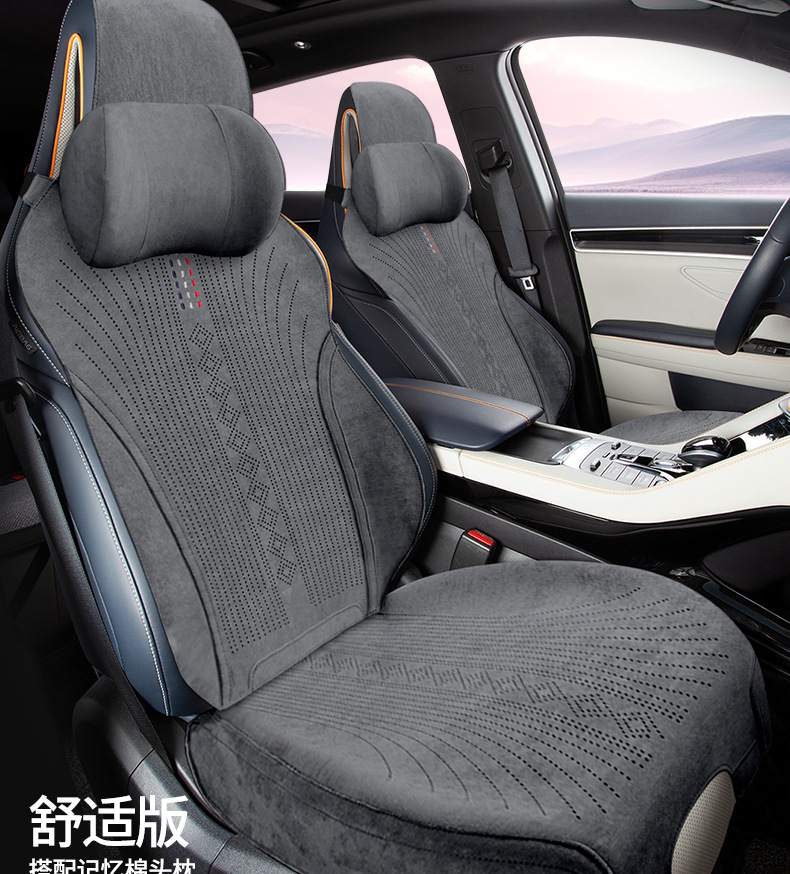 Summer single-seat car seat cushion universal four-season ventilated and breathable thin suede car half-pack small waist seat cushion