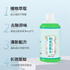 Douyin explosion mopping flower dew water fragrance -type anti -mosquito -deodorant agent cool -type mop air purification fresh agent