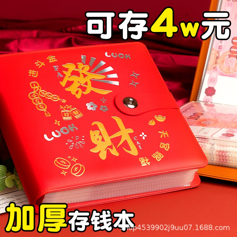 Кошелек, вместительный commemorative storage bag, банкноты