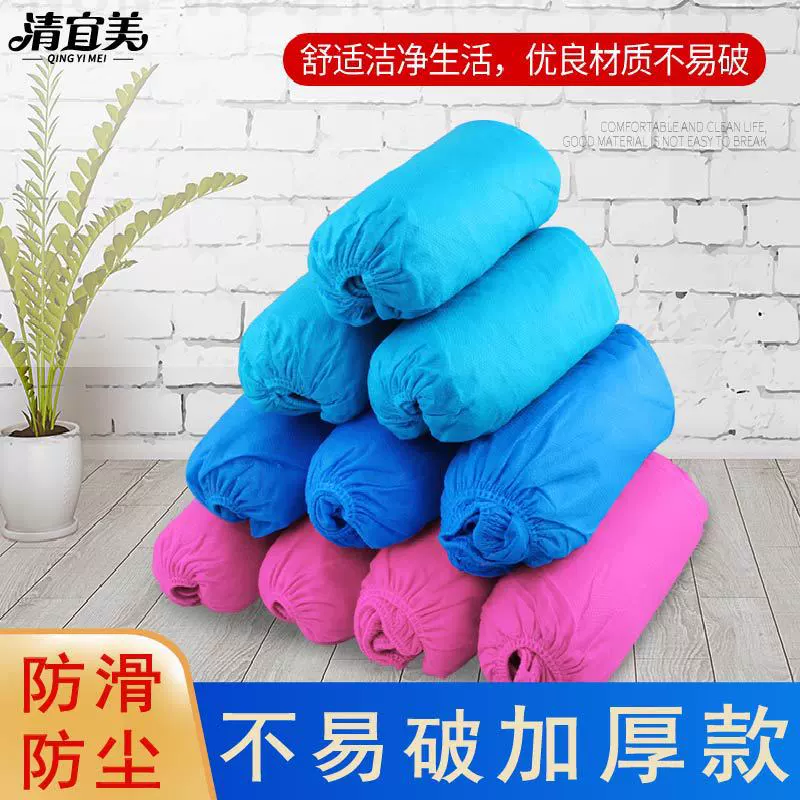 Кабахилы бытовые утолщенные износостойкие нетканые материалы