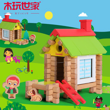 木玩世家手工拼装diy榫卯结构小木屋儿童积木玩具益智木制小房子