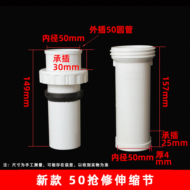 50 Reparación de expansión conjunta 16cm