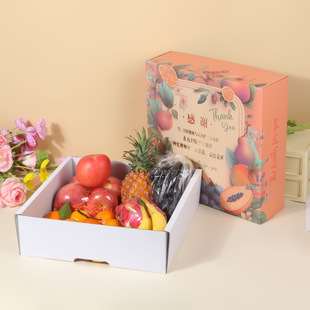 Tiandi Gai Sen Series Fruit Gift Box Large Capacity Universal Fruit Portable Packaging Box New Year Holiday Gift Box
