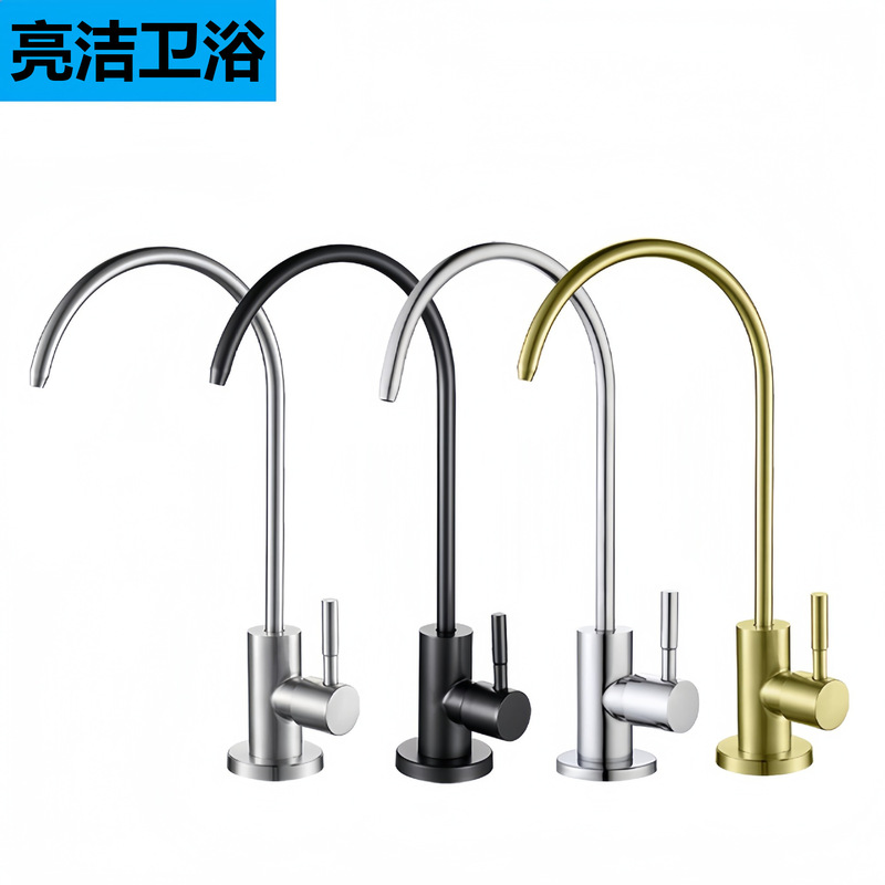 Wholesale In-Stock Water Purifier 304 Stainless Steel Faucet 1/4 Inch 3/8 Inch Universal Pure Water Machine Household Kitchen Faucet