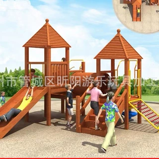儿童室外木质滑梯幼儿园户外滑滑梯小区大型组合花梨木设施