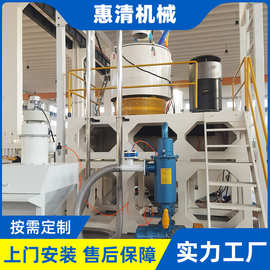 集中供料系统 钙粉计量配混系统挤出机 PVC粉体自动称重配料系统