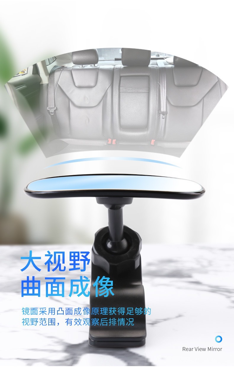 Car interior rearview mirror baby observation mirror mirror reversing blind spot mirror auxiliary universal wide-angle curved surface HD