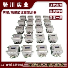 ͷQ@ʾExϵBT6ۉmw4-20ģMʽƃx