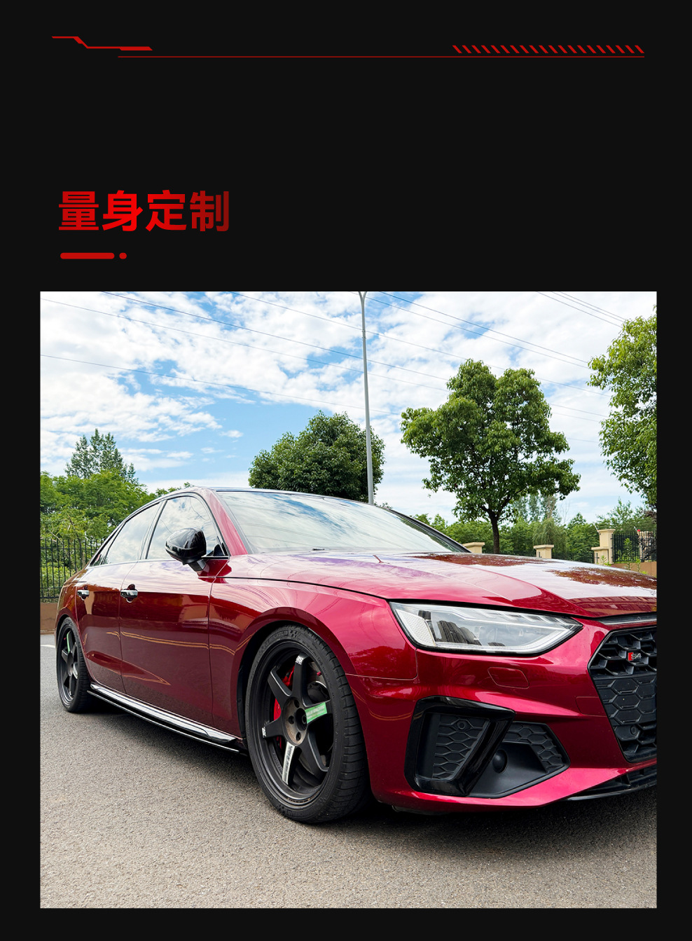 Applicable to 2017-2024 Audi A4 S4 B9 Sport Version Standard Axle-Specific Side Skirts and Spoiler Kits for Cross-Border Modification
