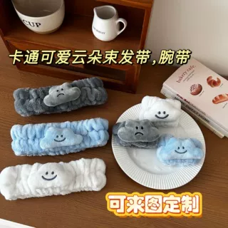 可爱洗脸束发带手腕带云朵洗手防湿袖子保暖护腕洗漱吸水神器防水