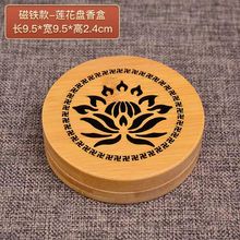 ����β��ˮ������������Ѭ��t̴��P�U�������������ȼ��������