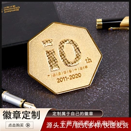 徽章;金属工艺品;纪念币