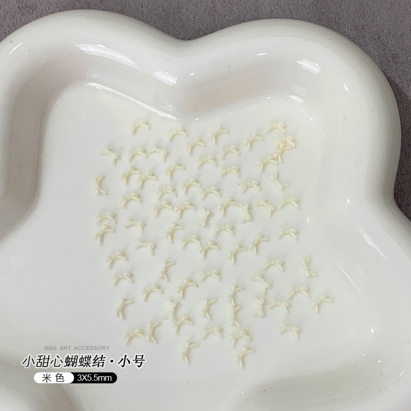 베이지·소형*100개