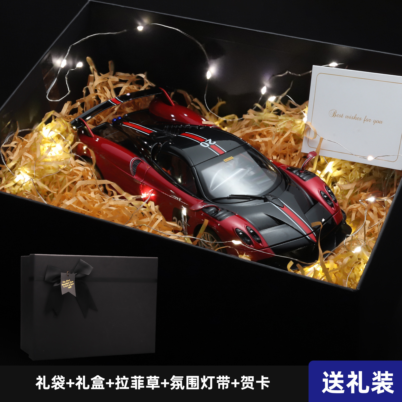 1 / 18 modelo de automóvil de aleación hermosa caja de regalo de regalo para el día de San Valentín, regalo de cumpleaños recomendado