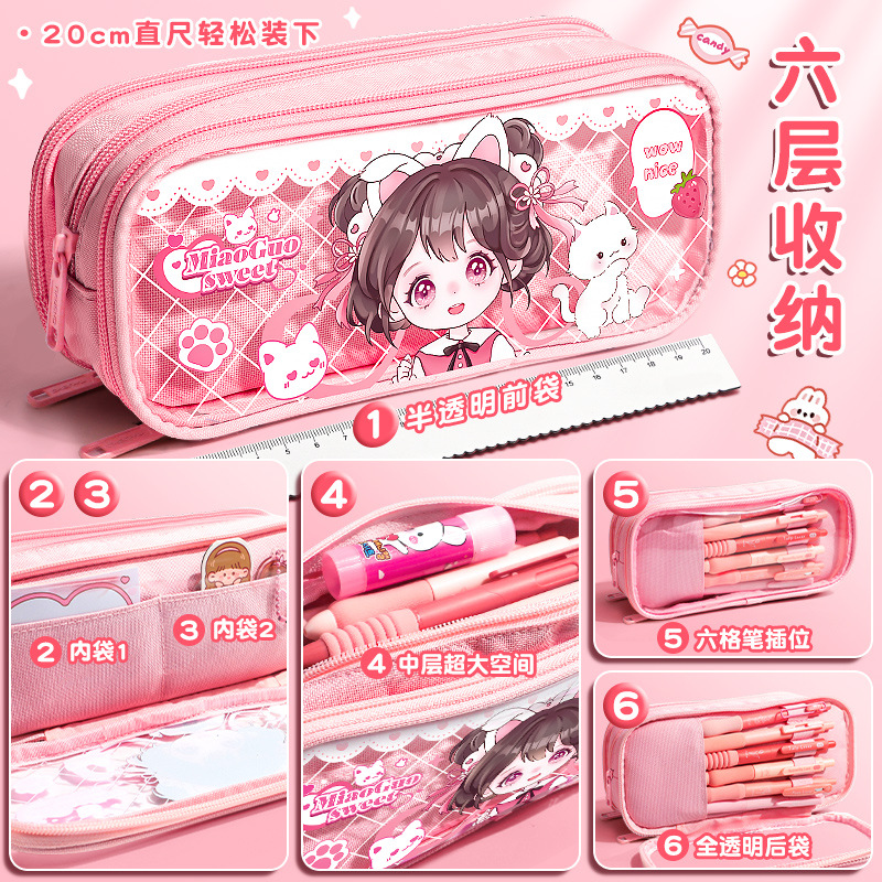 Bolsas de papelería lindas bolsas de lápiz de dibujos animados transparentes caja de papelería de gran capacidad para niños y niñas cajas de lápiz de almacenamiento multicapa