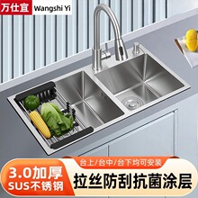 厨房水槽双槽SUS304不锈钢手工加厚洗菜盆套餐家用台下洗手洗碗池
