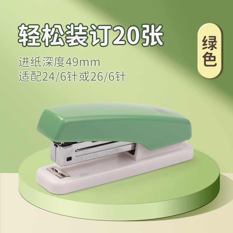 Grapadora Kedyou 55K2 Morandi Color General No. 12 Pin Pedido 20 Pin Grapadora para estudiantes de oficina