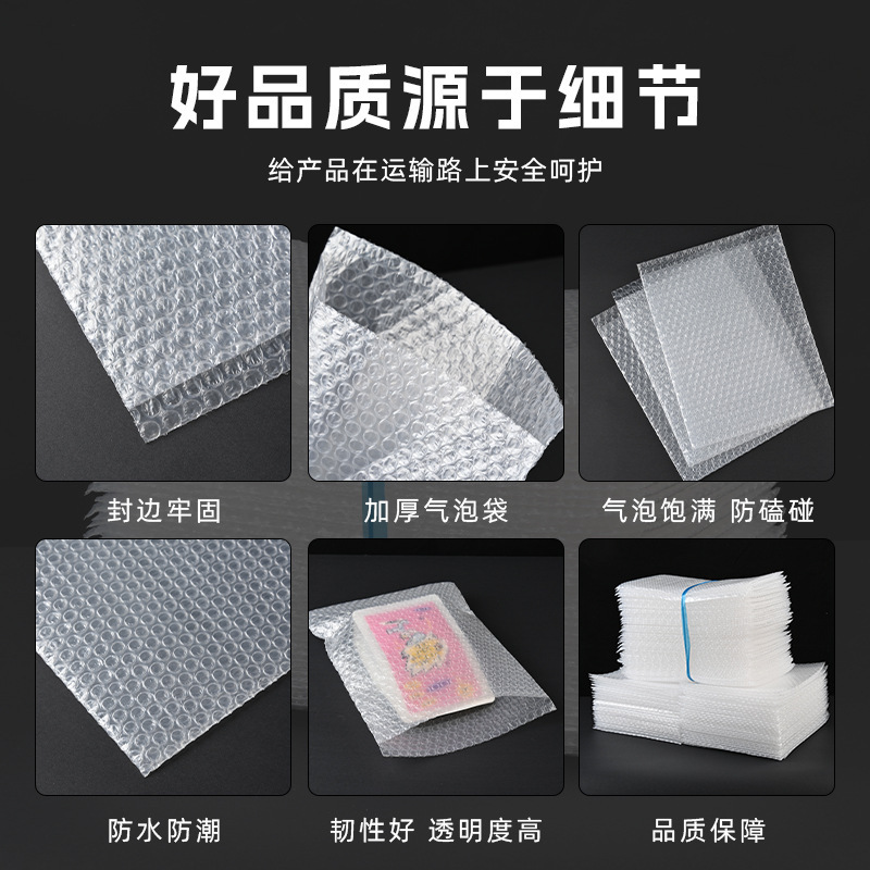 防震摔透明气泡袋打包双层加厚泡沫袋快递袋批发泡沫气泡膜泡泡袋|undefined