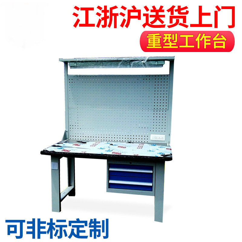 长期生产供应检验工作台重型装配工作台工厂多功能工作桌