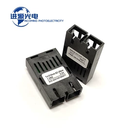 光电器件;其他传输设备;网络交换机