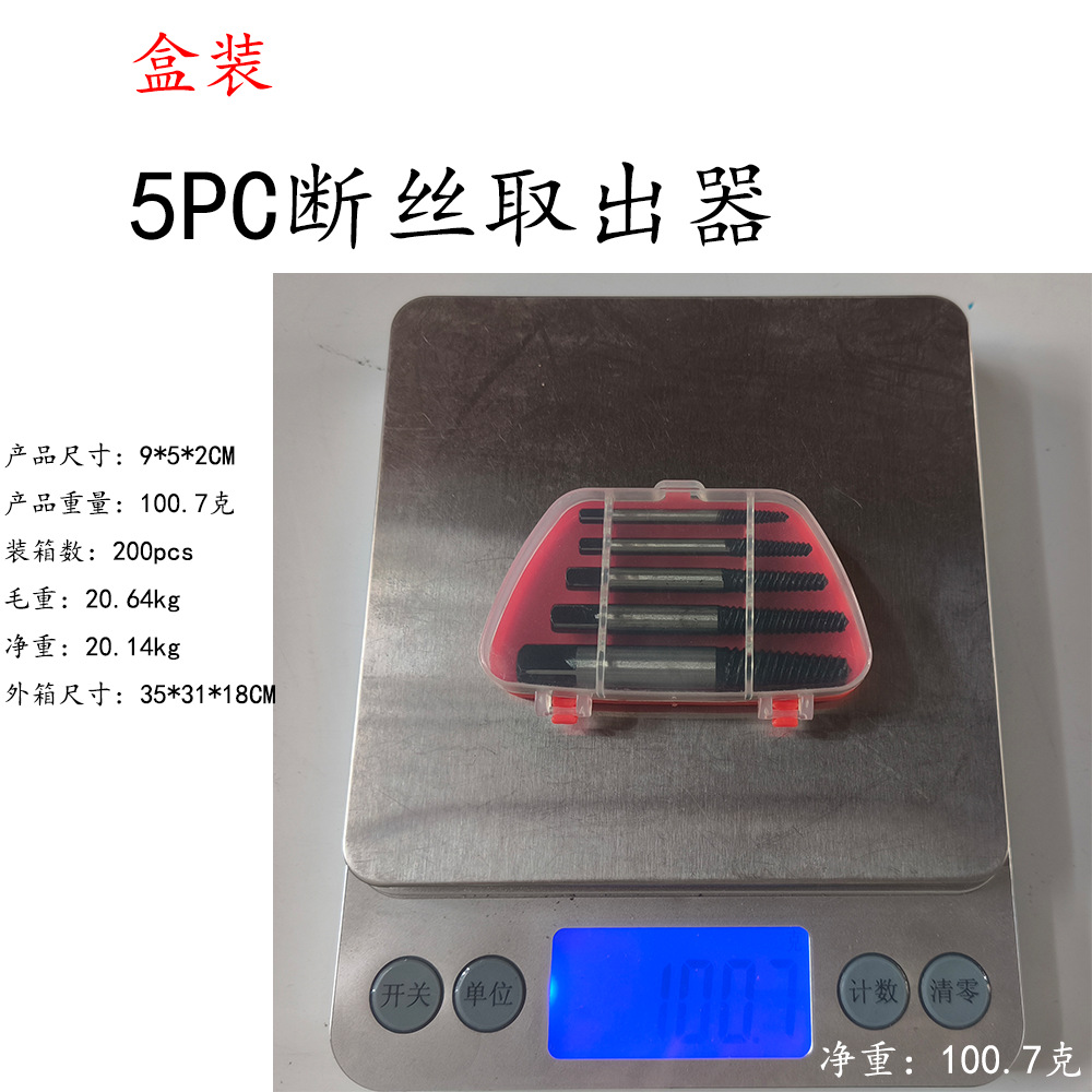 4 puntos 6 puntos grifo triángulo válvula tubo de agua cabeza rota tornillo extractor al por mayor 5/6/8 piezas conjunto roto Extractor de alambre