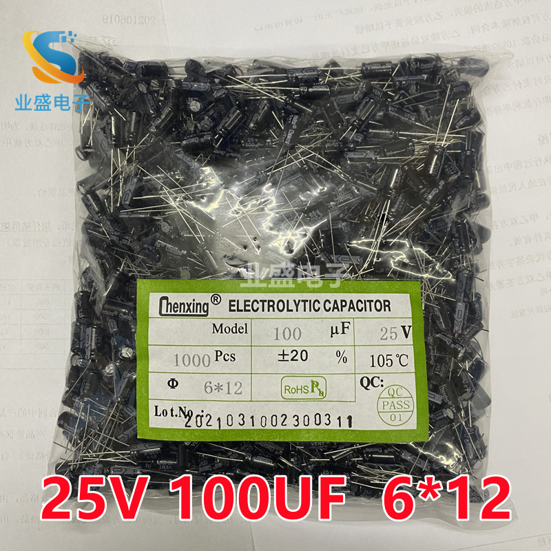 直插铝电解电容 100UF 25V 体积 6*12 电解电容 全新 一包1000个