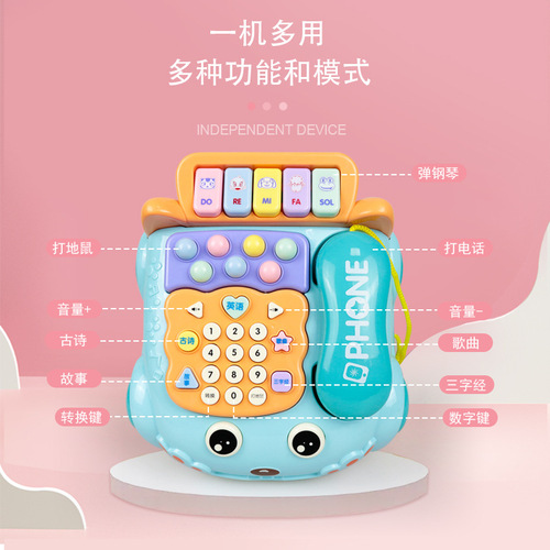 Baby toy telephone landline boy baby music story multi-functional puzzle early education 1 year old 2 little girl