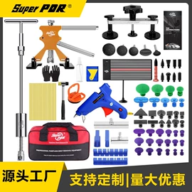 工具套件;钣金设备;其他维护工具