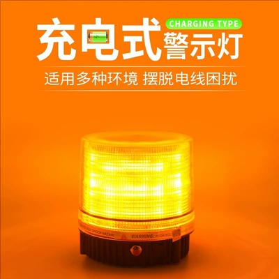 Wireless Rotating Beacon Lithium Battery Roof Light