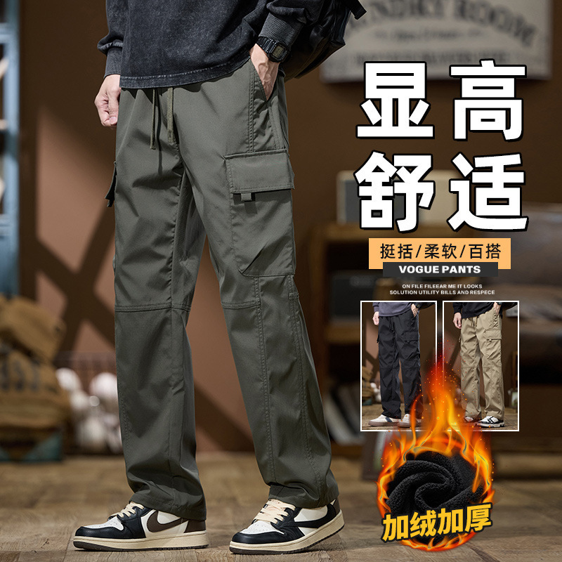 American-Style Straight-Leg Cargo Pants for Men, Autumn and Winter, Loose Fit, Multi-Pocket Men's Pants, Casual Pants, Long Pants, Fleece-Lined, Wear-Resistant American-Style Straight-Leg Cargo Pants for Men, Autumn and Winter, Loose Fit, Multi-Pocket Men's Pants, Casual Pants, Long Pants, Fleece-Lined, Wear-Resistant