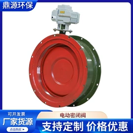 通风机;排气阀;其他车间设备