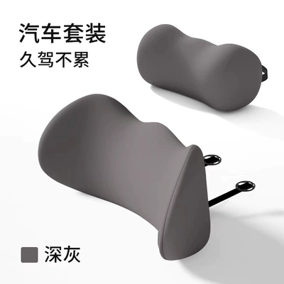 Memory Foam Neck Protector, Seat Waist support - comfortable-setheadrest-lumbar-support-dark-gray-comfortable-style