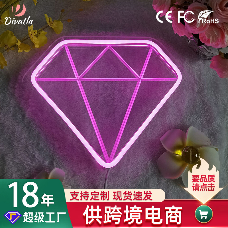 求婚造型钻石灯生日装饰灯亚克力月亮霓虹灯led灯LED造型灯心形