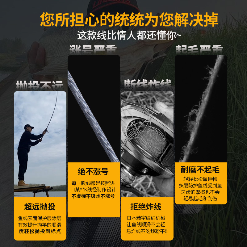 500米12編YGKPE線十米一色路亞專用魚線pe線主線強拉力大力馬魚線